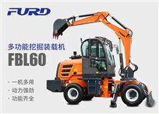 FBL60挖掘機(jī)，工程裝載機(jī)，一體機(jī)