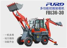 FBL36-30兩頭忙挖掘裝載機(jī)，工程用一體機(jī)
