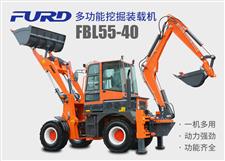 FBL55-40工程用挖掘裝載機(jī)，兩頭忙機(jī)械